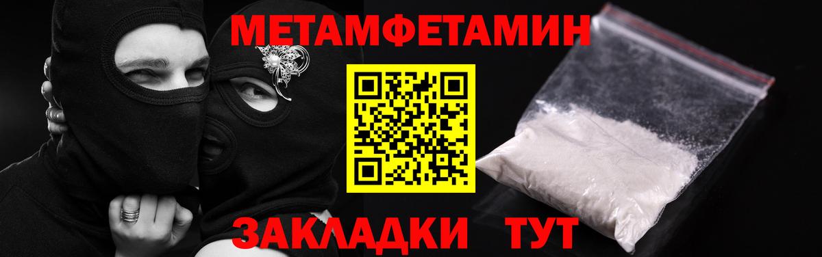 АМФЕТАМИН  АМФЕТАМИН  кракен рабочий сайт  АМФ Розовый  Вход с VPN  Заволжье 