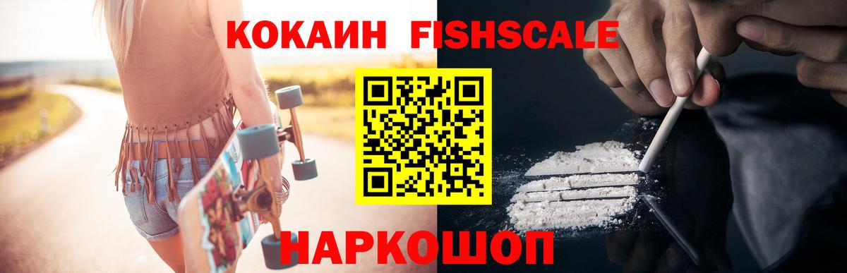 COCAIN Columbia Заволжье