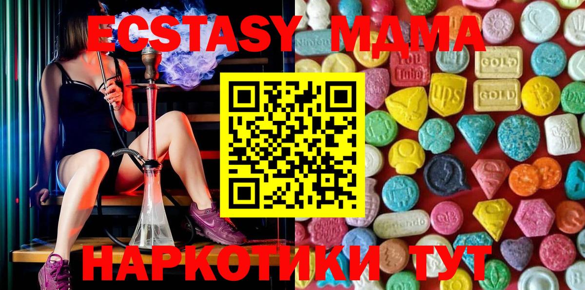Экстази VHQ Заволжье