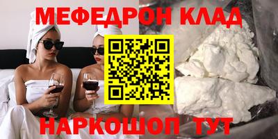 кокаин Краснодар