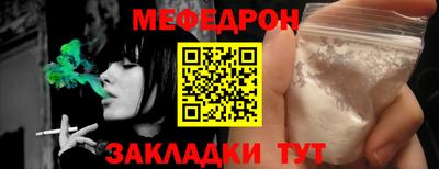 кокаин Краснодар
