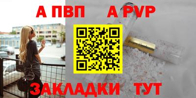 кокаин Краснодар