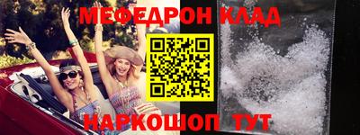стаф Краснознаменск