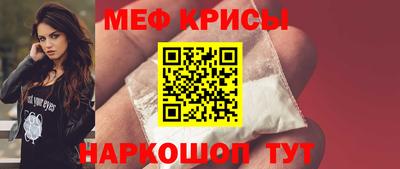 марки lsd Краснокаменск