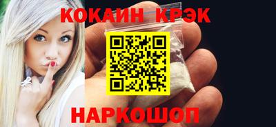 марки lsd Краснокаменск