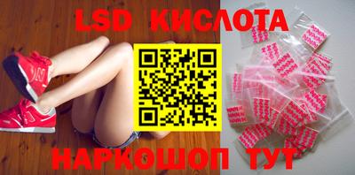 стаф Краснознаменск