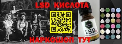 кокаин Краснодар