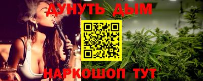 марки lsd Краснокаменск