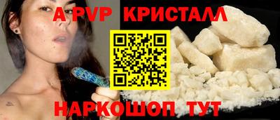 кокаин Краснодар