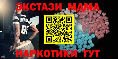 марки lsd Краснокаменск