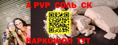 кокаин Краснодар