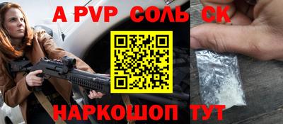 стаф Краснознаменск