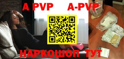 кокаин Краснодар