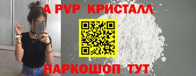 марки lsd Краснокаменск