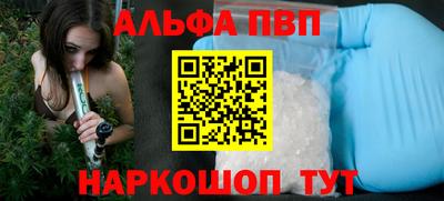 стаф Краснознаменск
