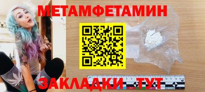 кокаин Краснодар