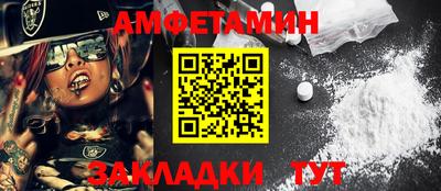 стаф Краснознаменск