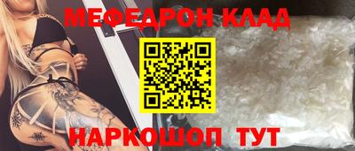 кокаин Краснодар