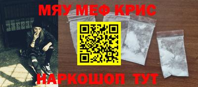 стаф Краснознаменск