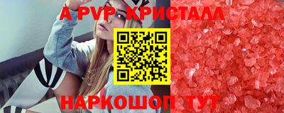 кокаин Краснодар