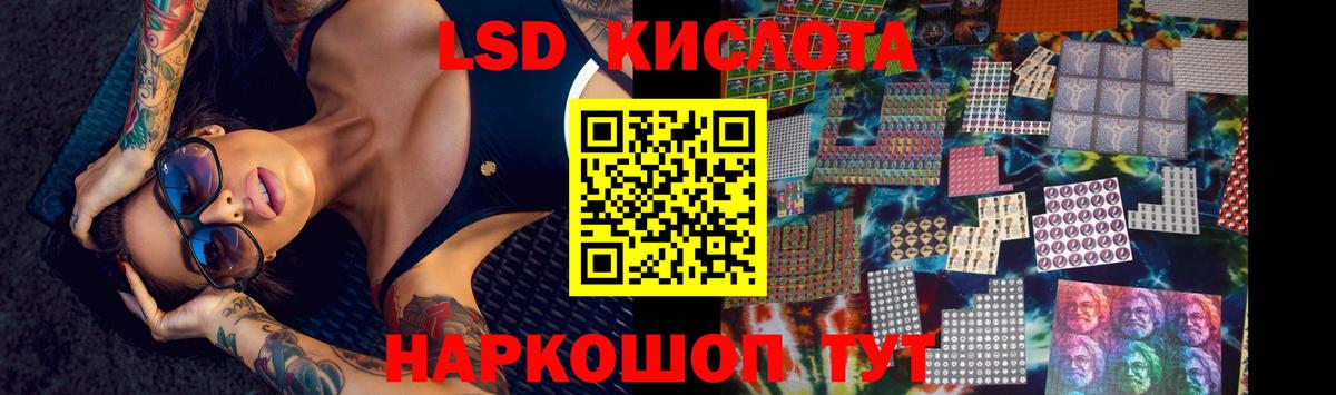 Лсд 25 экстази  Вход с VPN  Заволжье  LSD-25 экстази кислота  LSD-25 экстази ecstasy 