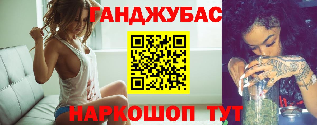 Шишки марихуана тримм Заволжье